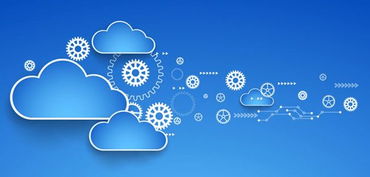 寧夏鼓勵企業積極上云，軟件和信息技術服務助力產業轉型升級