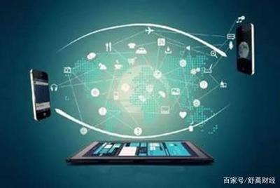 軟件和信息技術(shù)服務(wù)業(yè) 數(shù)字經(jīng)濟(jì)時代的“錢途”引領(lǐng)者